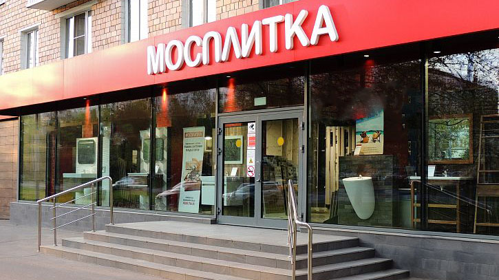 Italon Dealer Россия Москва Мосплитка